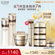 怡麗絲爾（ELIXIR）蘊(yùn)能凝時(shí)水乳面霜護(hù)膚套裝緊致抗皺抗老護(hù)膚品生日禮物送女友