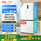 TCL 小清檸521升T5十字對開四開門雙系統(tǒng)雙凈味大容量寬幅變溫電冰箱一級能效國家補貼風(fēng)冷R521T5-US