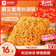 良品鋪子蟹黃干脆面420g干吃面方便面掌心脆小吃休閑食品辦公室零食