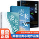 全3冊 悉達多+德米安+荒原狼 諾貝爾文學(xué)獎赫爾曼黑塞代表作外國文學(xué)小說世界名著