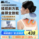 妙界（MIAOJIE）R3頸椎按摩器肩頸按摩儀斜方肌腰背熱敷頸部脖子肩膀多功能按摩送長輩生日禮物男女 藍
