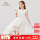 英氏（YEEHOO）女童連衣裙兒童裙子中大童裝公主裙網(wǎng)紗宴會(huì)晚禮服夏 白色 130