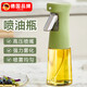 JCZS德國品牌按壓噴油瓶噴霧化狀家用空氣炸鍋廚房食用級油玻 芒果黃【細致霧化，定量控油】