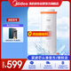 美的（Midea）凈水器0阻垢劑濾芯-適配MRO815-R 800G fist一體濾芯-美的牌 MF-5009-E3D4