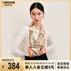 萬事利真絲絲巾桑蠶絲女大方巾88cm披肩空調(diào)房送媽媽長輩生日禮物四時景