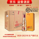 五糧液密鑒【關(guān)注店鋪】總廠(chǎng)生產(chǎn) 濃香型白酒 糧食釀造 新老包裝隨機發(fā) 52度 500mL 6瓶 五糧液金密鑒