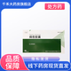 [千禾]癇愈膠囊 0.44g*60粒 5盒裝 26年7月過期