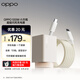 OPPO 100W 小方瓶超級(jí)閃充氮化鎵充電器（套裝）適配華為蘋果16 一加13/ Ace5 Pro系列
