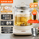 蘇泊爾（SUPOR）養(yǎng)生壺1.5L煮茶器花茶電水壺?zé)畨仉姛崴畨刂蟛鑹夭Ａщ姴鑹責(zé)o膠水壺 升級(jí)18大菜單 不銹鋼 1.5L