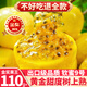 山姆大叔廣西欽蜜9號(hào)黃金百香果【順豐圓通-隔日達(dá)】白香水果禮盒中秋禮品 甄選果｜單果60g-70g【狠甜】 5斤裝【爆款主推-80%買】凈4.5斤