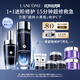 蘭蔻小黑瓶濾鏡水150ml+小黑瓶50ml精華禮盒套裝保濕護膚品生日禮物