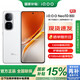 vivo iQOO Neo10 12GB+256GB 馳光白 #第三代驍龍8 自研電競(jìng)芯片Q2 超薄AI游戲?qū)W生手機(jī)WY【贈(zèng)流量卡】