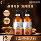 六神生姜洗發(fā)水720ml*2清爽止癢 男士控油蓬松洗頭女士洗發(fā)液洗發(fā)露