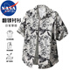 NASA MARVEL短袖襯衫男夏季冰感透氣夏威夷寬松休閑花襯衣 墨影花蹤 XL