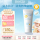 mama&kids嬰兒寶寶清爽物理防曬霜90g防水防汗溫和面霜SPF33敏感肌6月+適用