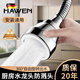 hawen德國廚房水龍頭延伸器防濺頭神器洗菜盆專用萬向可旋轉(zhuǎn)增壓防濺頭 中長款【萬向旋轉(zhuǎn)-三檔切換】