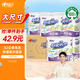 心相印廚房用紙70節(jié)*12卷 吸油吸水 加大加厚食品可接觸級(jí)廚房紙巾