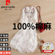 皮爾卡丹（pierre cardin）歐貨真絲桑蠶絲女裝醋酸2025新款亞麻連衣裙子夏季棉麻春秋裝 白色 M