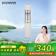怡口凈水（ECOWATER）凈水器家用原裝耗材 GAC濾芯顆?；钚蕴?jī)羲骱牟?吸附余氯除異味 適用ERO系列/800系列詳詢客服
