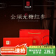 長白山人參全須生曬參 20g*4盒禮盒裝 送禮袋 禮品煲湯伴手禮特產 全須紅參20g*4盒【贈2禮袋】