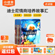 小彼恩毛毛蟲點讀筆寶寶睡前故事點讀版情商培養(yǎng)睡前讀物幼兒啟蒙學習筆 迪士尼寶寶睡前故事30冊