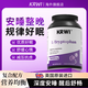 KRWI色氨酸復合維生素B膠囊緩解焦慮緊張情緒幫助睡眠放輕松 一瓶裝 周期使用效果更佳