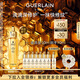 嬌蘭（Guerlain）趙今麥同款帝皇蜂姿復原蜜精華50ml緊致修護抗皺護膚禮盒生日禮物