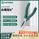 世達(dá)（SATA）專業(yè)日式多用鋼絲鉗老虎鉗尖嘴鉗6