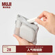 MUJI再生聚酯纖維 雙拉鏈包S 淺灰色