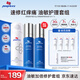 皮寶舒緩修護(hù)霜50gCP套裝 敏感肌屏障維穩(wěn)改善泛紅乳液面霜