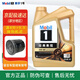 美孚金美孚一號 5w-40 SP級 全合成機油 發(fā)動機潤滑油 汽車保養(yǎng)用油品 金美孚1號 5w-40 SP【4L】