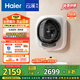 海爾（Haier）洗衣機(jī)小型全自動(dòng) 內(nèi)衣嬰兒懶人洗衣機(jī) 壁掛洗烘一體家用 3KG除菌螨 國(guó)家補(bǔ)貼20% 一級(jí)能效云溪715