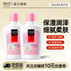 美加凈（MAXAM）美加凈銀耳珍珠蜜100ml 保濕補水滋潤不油膩清薄夏季護膚乳液 100ml*2
