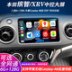 云音達本田繽智XRV中控顯示大屏智能車(chē)載導航儀倒車(chē)影像carplay一體機 八核全網(wǎng)通【6+128G】量子屏Carplay 車(chē)機導航+倒車(chē)后視+包安裝
