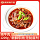 東南醇 公安牛肉牛三鮮火鍋 湖北特產(chǎn)牛肚牛蹄筋牛雜煲熟食方便速食火鍋 純牛肉1200g(新鮮牛肉) 袋裝