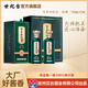 世紀臺貴州經(jīng)典醬香型白酒53度500ml瓶裝伴手禮盒純糧沙 53%vol 500mL 2瓶