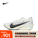 耐克（NIKE）男子ZOOMX VAPORFLY NEXT 4 JI跑步 HV6107-100 42