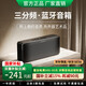 BOGASING柏林之聲音響S8Pro Max便攜式藍(lán)牙音箱 三分頻戶外無線HIFI發(fā)燒級桌面音箱重低音炮 寶石黑| 七核發(fā)聲 藍(lán)牙5.3/100W功率/三分頻