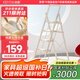 肯泰（KENTAI）梯子家用折疊人字梯伸縮梯室內登高梯加厚五步F1-NB5