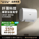 史密斯（A.O.SMITH）佳尼特60升國家補(bǔ)貼電熱水器 超薄雙膽扁桶 金圭特護(hù) 3kW速熱 遙控 CTE-60HJD 【銀河】時(shí)尚款