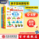 玩出來(lái)的專(zhuān)注力（低幼版點(diǎn)讀版全三冊(cè)）【0-4歲】 學(xué)前兒童專(zhuān)注力訓(xùn)練書(shū)籍 幼兒觀察力培養(yǎng) 游戲書(shū)