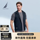 諾帝卡（NAUTICA）【商場同款】男裝春夏新款水溶紗涼感透氣舒適馬甲背心男JM4112 深空藍(lán)41C S