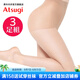 厚木Atsugi3雙裝薄透包芯絲連褲襪裸膚感膚色絲襪女 378嫩米色 3雙 L -LL(臀圍90-103 身高155-170)
