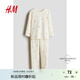 H&M童裝女童家居服2025秋季新款印花長袖長褲薄款睡衣套裝1230485 奶油色/心形 120 60 (4-6Y)