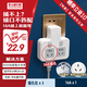 蘇士赫爾摩【16A轉(zhuǎn)16A+10A+2USB】轉(zhuǎn)換器4位分控轉(zhuǎn)換插頭/一轉(zhuǎn)多插座/轉(zhuǎn)換插座/電源轉(zhuǎn)換器 空調(diào)/熱水器適用