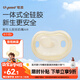 世喜安撫奶嘴6個(gè)月以上防脹氣 新生嬰兒夜用扁頭防齙牙哄睡 超輕air款