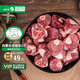阿牧特 內(nèi)蒙古小羊腿 羊腿塊2斤【斷骨連肉】