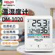 德力西（DELIXI）高精度溫度計(jì)溫濕度計(jì)室內(nèi)家用精準(zhǔn)壁掛式室溫計(jì)干溫濕度表