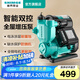 新界增壓泵370W家用全自動(dòng)低音 自來(lái)水太陽(yáng)能加壓泵 水井水塔抽水泵