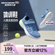 Skechers斯凱奇男孩網(wǎng)面透氣緩震體訓(xùn)鞋輕彈兒童運(yùn)動(dòng)鞋跑步鞋405253L